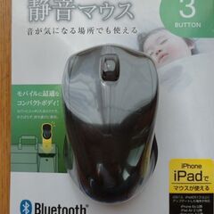 エレコム 静音マウス 無線 Bluetooth M-BT15BRS