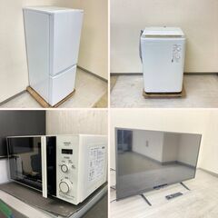 一都三県対応！生活家電の出張買取致します😳【冷蔵庫・洗濯機・電子...