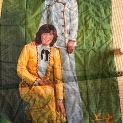 非売品　ビューティーペアスカーフ