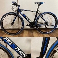 PANTHER パンサー ARES2.0 街乗り 通勤・通学