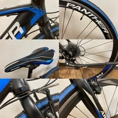 PANTHER パンサー ARES2.0 街乗り 通勤・通学