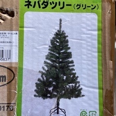 【決まりました】ネバダツリー！クリスマスツリー！