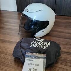 ヤマハ(Yamaha)バイクヘルメット ジェット YJ-20 Z...