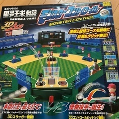 野球盤　定価10000円以上