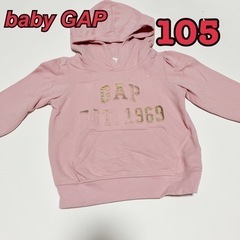 baby GAP 105cm ピンク ロゴ パーカー　トレーナー