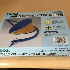 取引中　浮き輪などの空気入れ