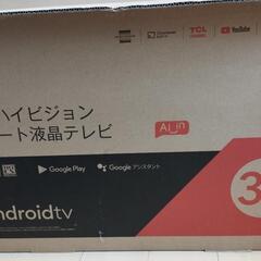 【無料】32型TV2台　 B-CASカード等未開封付属品１セット付