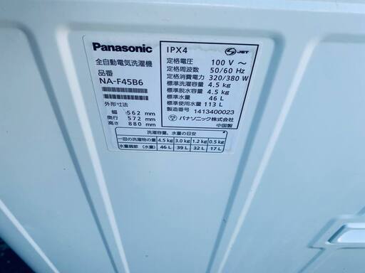 2245番 Panasonic✨洗濯機✨NA-F45B6‼️