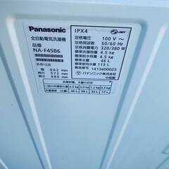 2245番 Panasonic✨洗濯機✨NA-F45B6‼️