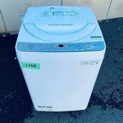 2246番SHARP✨洗濯機✨ES-GE6C-W‼️