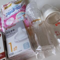 哺乳瓶２つ、母乳パット２つ、乳首２つ