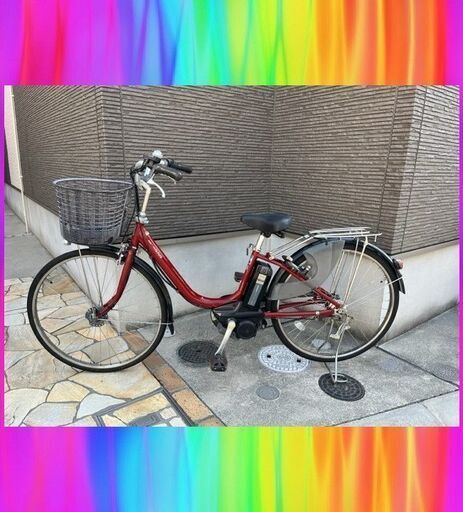 YAMAHA ヤマハ　パスナチュラ　6Ah 電動自転車　電動自転車　電動アシスト自転車　11032