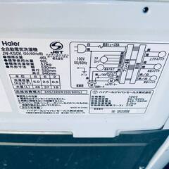 2249番Haier✨洗濯機✨IAW-T502EN‼️