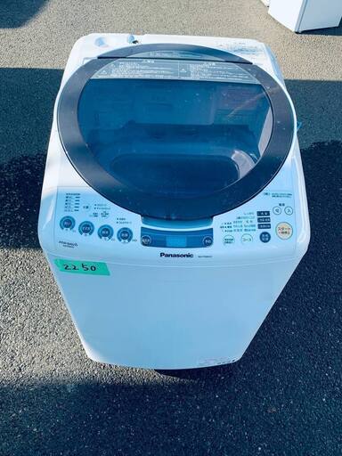 2250番 Panasonic✨洗濯機✨NA-FR80H5‼️