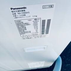 2250番 Panasonic✨洗濯機✨NA-FR80H5‼️
