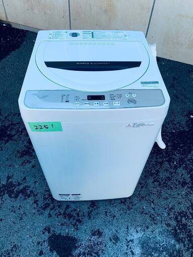 2251番 SHARP✨洗濯機✨ES-GE4B-C‼️