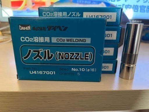 ダイヘン　半自動溶接機用