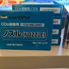 ダイヘン　半自動溶接機用