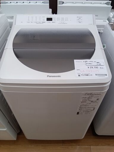★ジモティ割あり★ Panasonic 洗濯機 8Kg 19年製 動作確認／クリーニング済み TK809