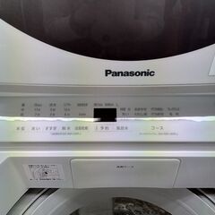 ☆ジモティ割あり☆ Panasonic 洗濯機 8Kg 19年製 動作確認