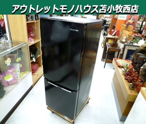 冷蔵庫 150L 2020年製 Hisense HR-D15CB ブラック 黒 2ドア 右開き 100Lクラス 家電 ハイセンス 苫小牧西店