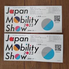 Japan Mobility Show 入場券　