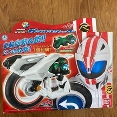 仮面ライダードライブ 車輪回転銃 DXゼンリンシューター