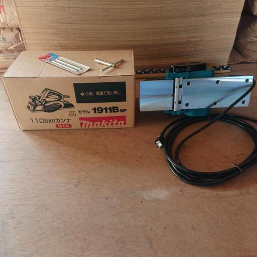 マキタ 電気カンナ 未使用品