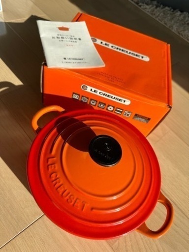 【美品】LE CREUSET