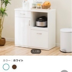 【値下げ】ニトリ　キッチンカウンター (コパン 80CT-S W...