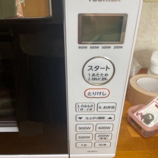 決まりました 新品電子レンジ TOSHIBA - 電子レンジ