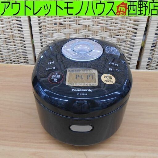 IH炊飯器 3合炊き 2017年製 パナソニック SR-KB055 IH 炊飯器 札幌 西野店