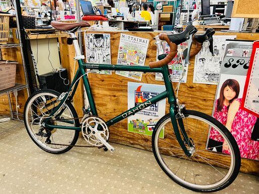 DAHON Dash Altena 折りたたみ自転車