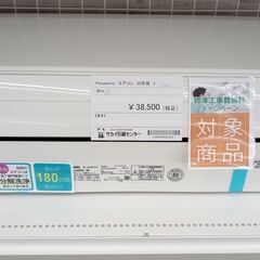 K04367 ダイキン 中古エアコン 主に6畳用 冷房能力 2.2KW ／ 暖房能力 