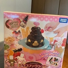 タカラトミー　チョコファウンテン