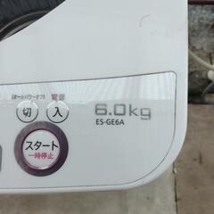 生活家電