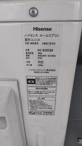 Hisense エアコン 2020年製 配送込み