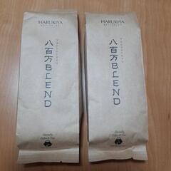 【ネット決済】【値下げ】コーヒー豆　250g×２袋