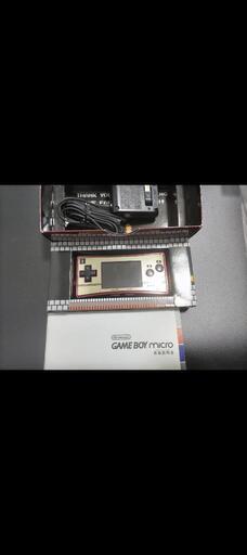 11月6日まで　ゲームボーイミクロ　ファミコンカラー　箱、取説、充電器付