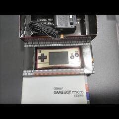 11月6日まで ゲームボーイミクロ ファミコンカラー 箱、取説、充電器付