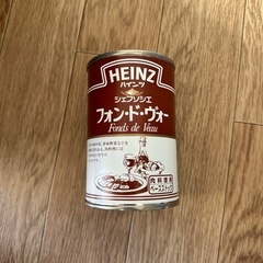 HEINZ フォン･ド･ヴォー