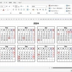 【ネット決済・配送可】Excelカレンダー