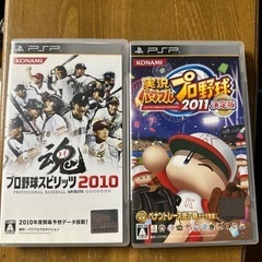 PSPゲームカセット