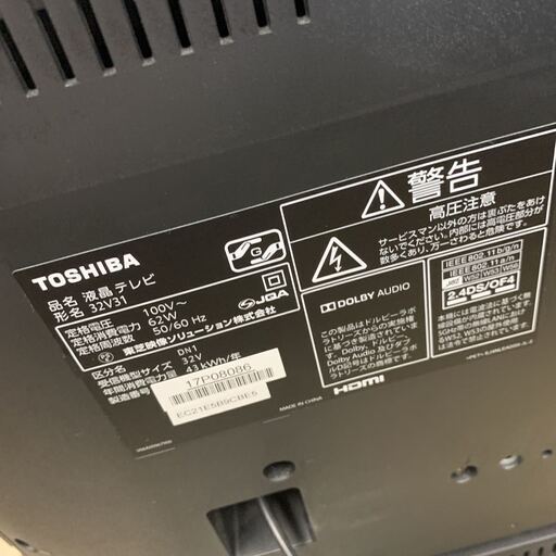 使用少 TOSHIBA 東芝 REGZA 32V型液晶テレビ 32V31 2018年製 外付けHDD 無線LAN/YouTube対応