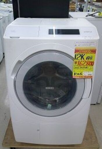 ID:G60225541　　ドラム式洗濯機　12K　日立　23年式