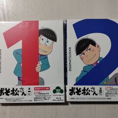 DVD おそ松さん（2枚組）