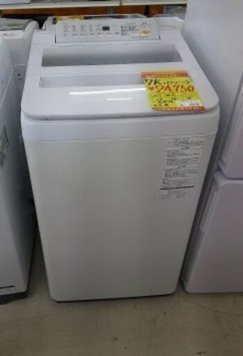 ID:G60374591　　洗濯機　7K　パナソニック　17年式　※キズ有