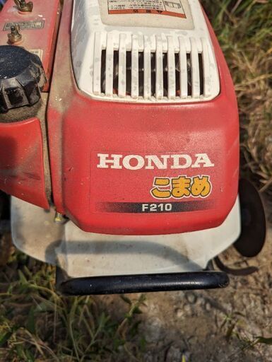 ホンダ、豆トラ耕運機