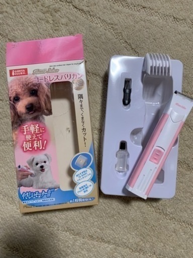 犬のお世話セット②(①③とのまとめ売りになります)