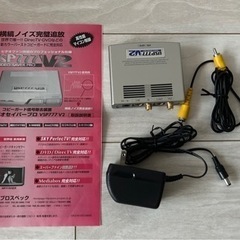 ビデオセイバープロ VSP777 V2